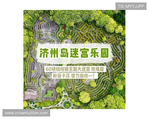 济州岛娱乐主题公园：家庭出游的理想选择与精彩活动介绍